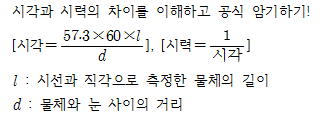 산업안전기사-2013년1회차 13번 해설 이미지