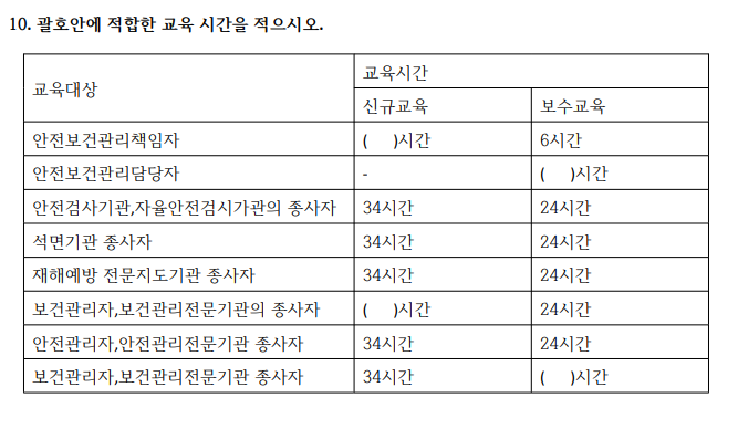 문제 이미지