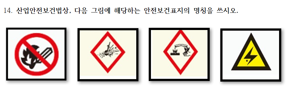 문제 이미지