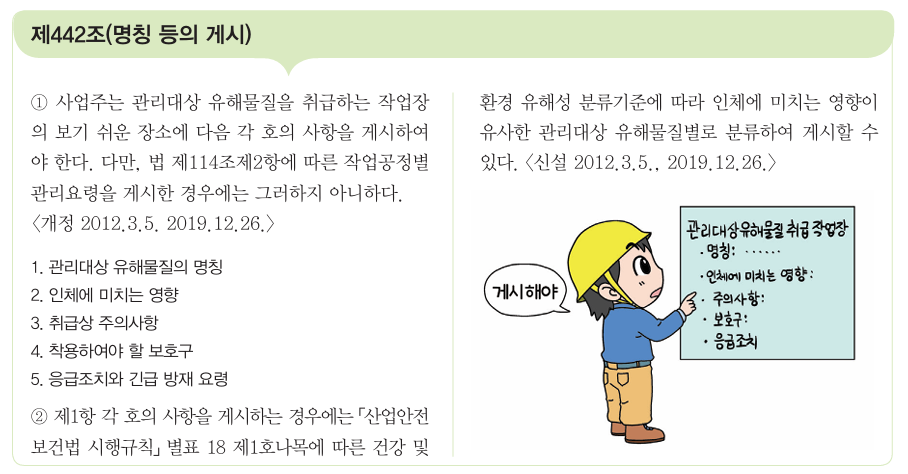 건설안전기사-2024년 3회차 2부 5번 해설 이미지
