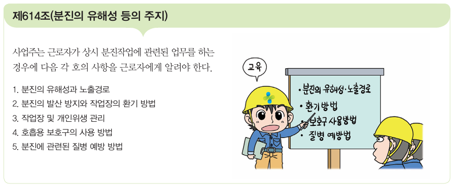 건설안전기사-2024년 3회차 2부 4번 해설 이미지