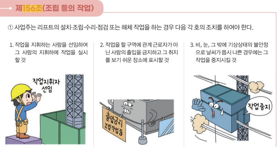 해설 이미지